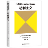 功利主义（罗翔推荐！追求快乐+摆脱痛苦+实现前两者的手段=功利主义）