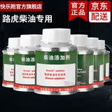 宾士（Benzin）燃油宝除积碳 德国进口聚醚胺pea原液 快乐跑公司原装汽油添加剂 路虎柴油专用 6瓶/盒