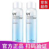 UH防晒喷雾红石榴美白隔离防晒霜户外军训男女可用防护喷雾 UH防晒喷雾2支（全新升级）