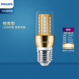 飞利浦（PHILIPS） led灯泡螺口客厅吊灯水晶灯灯泡尖泡拉尾泡家用装饰超亮节能光源 【大螺口】金底水晶柱泡9W 黄光