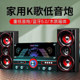 先科 多媒体桌面蓝牙电脑音响 有源重低音炮组合2.1台式机电视音箱插卡U盘卡拉OK话筒 炫酷彩灯升级版 标配