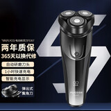 飞科（FLYCO）电动剃须刀全身水洗干湿双剃刮胡刀男士商务便携三刀头刮胡子须刀 FS367【充电显示1小时快充】