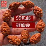 喜琢橄榄核手串群仙会八大弥勒财神钟馗达摩红油核橄榄胡老料仙人指路