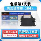 埃特（elite_value） E CR3240 黑色色带 (适用实达 CR3240/5400/6400/AR3200/AR970)