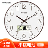 Timess液晶显示万年历挂钟客厅圆形钟表家用时钟扫秒机芯石英钟30cm