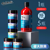 蒙玛特（Mont Marte）丙烯颜料装墙绘儿童涂鸦绘画t恤diy丙烯画500ml常用12色套装