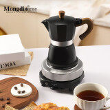 Mongdio摩卡壶套装手冲咖啡壶套装意式浓缩煮咖啡机单阀 黑色3人份+6号滤纸+电炉 150ml