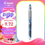 百乐（PILOT）BL-P50/P500 针管中性笔 0.5mm顺滑签字笔 考试财务用 蓝色