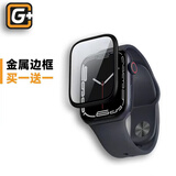 猩球卫士适用苹果手表保护膜apple iwatch s10/s9/s8/s7/ultra2钢化膜3D全覆盖防摔防指纹金属边框手表贴膜 【黑】S9/S8/S7 41mm丨金属边框钢化膜