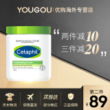 丝塔芙（Cetaphil）大白罐保湿霜面霜 润肤霜润肤乳秋冬550g