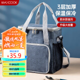 美厨（maxcook）保温饭盒袋 保鲜包便携式便当手提袋加厚铝箔包 加大款MCPJ7652