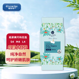 酷安奇 COOANGE圣贝儿纸尿裤超薄裸感透气拉拉裤新生儿瞬吸干爽尿片舒爽柔软尿布 纸尿裤S码-4片（4-6kg）