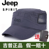 JEEP 吉普帽子男士春季欧美户外休闲遮阳帽平顶网帽钓鱼帽速干帽防晒网眼透气夏季太阳帽 深灰色 可调节均码