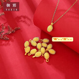 御邪 黄金榴莲吊坠 999足金5D硬金吊坠情人节礼物榴莲忘返锁骨链 黄金榴莲吊坠约0.3g±0.02（不含链）