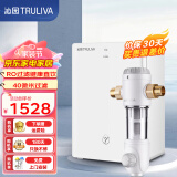 沁园（TRULIVA）净水器 小净灵家用净水器厨下式直饮  小体积 RO反渗透过滤器自来水净水机纯水机 KRT3000 【净水套装】净水器+前置306