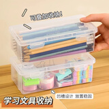 佳茉新款桌面透明铅笔盒大容量收纳彩铅素描画笔韩系简约中性塑料笔袋文具盒礼物