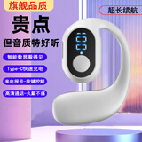 LIMZY挂耳式蓝牙耳机 无线不入耳单耳音乐气传导运动开车通话降噪超长续航适用于华为vivo苹果oppo安卓 【白色】智能数显-按键控制