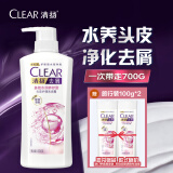 清扬（CLEAR）去屑洗发水多效水润养护型500g+100gX2 保湿蓬松玻尿酸白瓶洗头膏