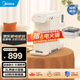 美的（Midea）即热式饮水机 家用2024新款 冷热双用 桌面台式小型热水瓶控温  可制冷MYD010T【3L母婴泡奶神器】