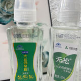 天松大豆低聚糖生物大豆益生元低聚糖300ml口服液低糖醇低聚果糖便 买6送4 发10支[囤货装]