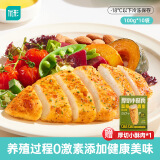 优形（ishape）就是嫩鸡排低脂橄榄油鸡排冷冻鸡胸肉排烤肉食材生鲜原味煎制鸡扒 鸡排原味100g*10袋+赠小酥肉240g