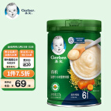 嘉宝（GERBER）米粉婴儿辅食 有机胡萝卜小米米粉 宝宝高铁米糊2段225g