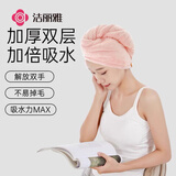 洁丽雅干发帽女吸水速干擦头发毛巾包头巾小熊卡扣双层65*25cm 随机颜色140g1条 65*25cm