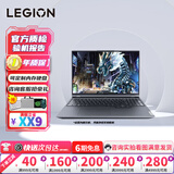 联想拯救者Y7000P/Y7000/YR9000P/R720  游戏本笔记本电脑二手 学生电竞本 吃鸡 瓦 三角洲 办公 画图建模95新 R9000P R7-5800H-RTX3070满血 16G内存