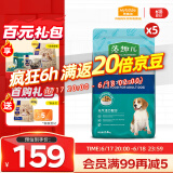 麦富迪肉松狗粮 藻趣儿全价通用10kg 成犬中大型小型犬肉松海苔狗粮