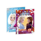 迪士尼公主艺术殿堂双语涂色书冰雪奇缘（套装共2册） 儿童年货节送礼