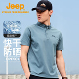 Jeep速干polo衫男UPF40+防晒短袖t恤男士户外翻领速干衣9905黄昏蓝L