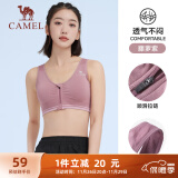 骆驼（CAMEL）运动文胸跑步瑜伽健身内衣女款针织背心 A7S1QL9117 藤萝紫 XL