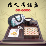 妙记围棋五子棋象棋三合一特大号楠竹棋盘仿玉棋双面棋盘红色MJ8380
