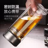 牧汀 大容量玻璃杯 双层家用办公室水杯防摔防烫泡茶杯保温杯外出便携 800ml 玻璃杯+杯套