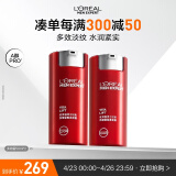 欧莱雅男士锐能抗皱多效霜50ml*2保湿乳液面霜护肤品男生日礼物送男友