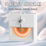 ZOKEY半岛蓝牙音箱无线复古桌面电脑智能小音响氛围灯黑胶唱片机送女生闺蜜精致高级感小众实用生日礼物 苹果白|女生礼物高级小众精致