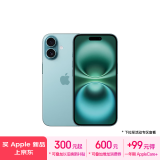 Apple/苹果 iPhone 16（A3288）128GB 深青色 支持移动联通电信5G 双卡双待手机