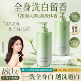 维特丝美白沐浴露全身变白烟酰胺持久留香72小时香体滋润保湿液男女士 2瓶持续美白-美白沐浴露500ML