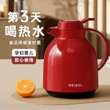物生物（RELEA）保温壶家用大容量热水瓶玻璃内胆暖壶办公开水瓶学生宿舍暖瓶水壶 热恋红【普通款】 1000ml