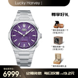 真乐时（Lucky Harvey）自鸣系列天籁手表男全自动镂空机械表夜光防水报时男士腕表生日礼 自鸣系列-霞光紫-全球总量300枚