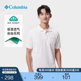 Columbia哥伦比亚户外男子吸湿排汗透气运动翻领短袖POLO衫AE3119 100(尺码偏小 建议拍大一码) S(170/92A)