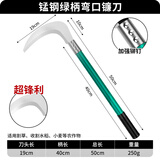 德东锰钢镰刀 除草神器农用玉米户外割草砍柴刀开路锄草弯刀手动农具 【手动农具】锰钢绿柄弯口镰刀