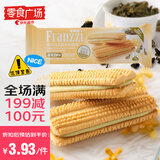 法丽兹减糖桂花乌龙夹心曲奇70g 零食广场