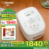 象印（ZO JIRUSHI）【国家补贴】电饭煲2-3人 日本进口IH家用多功能电饭锅3L 两组预约 杂粮饭糙米饭 NW-QRH10C