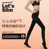 Let's slim丝袜女士连裤袜子韩国美腿塑形防勾丝压力打底裤女士长筒袜 300M黑色连脚 (商家全国仓) 1双