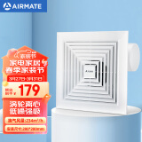 艾美特（Airmate ）XC15E 换气扇卫生间天花吸顶排风扇低噪音厨房管道排气扇