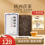 几于道 陕西茯茶 泾阳茯茶黑茶手筑茯砖茶陕西官茶西安特产1kg 18年礼盒 2018年老茶1kg