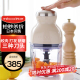 丽克特（recolte）日本品牌料理机家用多功能小型便携辅食机婴儿打果汁机打碎机搅拌机冰沙碎冰 研磨机绞肉料理机 纯铜电机-日本品牌-乳酪白-RCP-3（W）