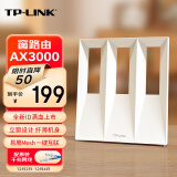 TP-LINK AX3000满血WiFi6千兆无线窗路由 5G双频游戏路由 Mesh 3000M无线速率 支持双宽带接入 XDR3001易展版