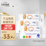 丽丽贝尔LilyBell一次性洗脸巾擦脸巾洁面巾洗面抽取式110枚*3包